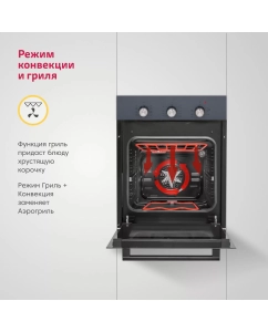 Купить Встраиваемый электрический духовой шкаф Simfer B4EG19070 серый  в E-mobi