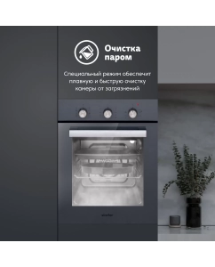 Купить Встраиваемый электрический духовой шкаф Simfer B4EG19070 серый  в E-mobi
