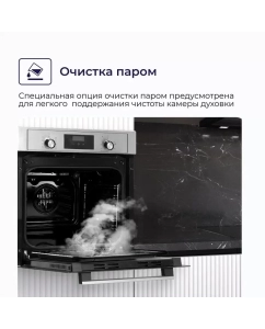 Купить Встраиваемый электрический духовой шкаф DELVENTO V6EM59001 серебристый, черный  в E-mobi