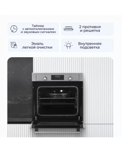 Купить Встраиваемый электрический духовой шкаф DELVENTO V6EM59001 серебристый, черный  в E-mobi
