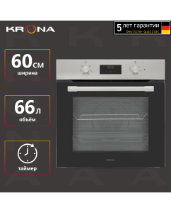 Купить Встраиваемый электрический духовой шкаф Krona MAGNETE 60 IX в E-mobi