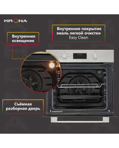 Купить Встраиваемый электрический духовой шкаф Krona MAGNETE 60 IX  в E-mobi