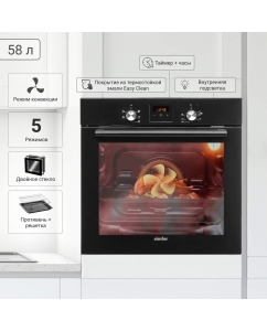 Купить Электрический духовой шкаф Simfer B6EB56001 в E-mobi