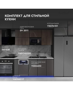 Купить Встраиваемый электрический духовой шкаф DELVENTO V6EM59011 серебристый, черный  в E-mobi