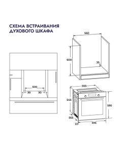 Купить Встраиваемый электрический духовой шкаф DELVENTO V6EM59011 серебристый, черный  в E-mobi
