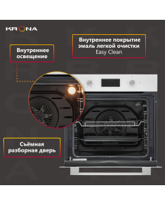 Купить Встраиваемый электрический духовой шкаф Krona MAGNETE 60 WH  в E-mobi