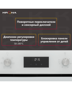 Купить Встраиваемый электрический духовой шкаф Krona MAGNETE 60 WH  в E-mobi
