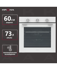 Купить Встраиваемый электрический духовой шкаф Krona BIRNE 60 WH white в E-mobi