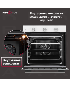 Купить Встраиваемый электрический духовой шкаф Krona BIRNE 60 WH white  в E-mobi