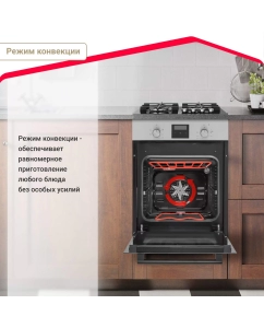 Купить Встраиваемый электрический духовой шкаф Simfer B4EM56016 черный,серебристый  в E-mobi