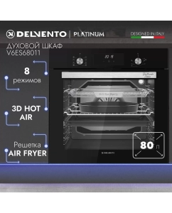 Купить Встраиваемый электрический духовой шкаф DELVENTO V6ES68011 черный в E-mobi