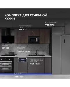 Купить Встраиваемый электрический духовой шкаф DELVENTO V6ES68011 черный  в E-mobi