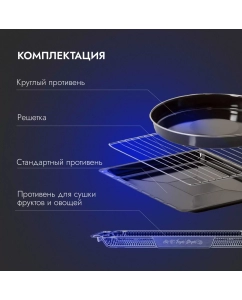 Купить Встраиваемый электрический духовой шкаф DELVENTO V6EC68011 белый  в E-mobi