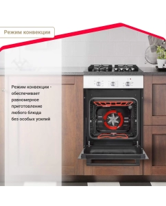 Купить Встраиваемый электрический духовой шкаф Simfer B4EC16022 White  в E-mobi