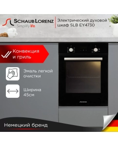 Купить Встраиваемый электрический духовой шкаф Schaub Lorenz SLB EY4730 Black в E-mobi