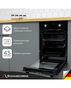 Купить Встраиваемый электрический духовой шкаф Schaub Lorenz SLB EY4730 Black  в E-mobi