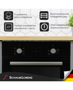 Купить Встраиваемый электрический духовой шкаф Schaub Lorenz SLB EY4730 Black  в E-mobi