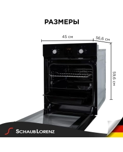 Купить Встраиваемый электрический духовой шкаф Schaub Lorenz SLB EY4730 Black  в E-mobi