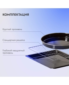 Купить Встраиваемый электрический духовой шкаф DELVENTO V6EO59100 бежевый  в E-mobi