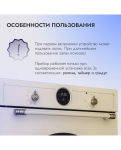 Купить Встраиваемый электрический духовой шкаф DELVENTO V6EO59100 бежевый  в E-mobi
