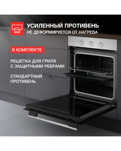Купить Встраиваемый электрический духовой шкаф KUPPERSBERG HF 603 BX черный, серебристый  в E-mobi