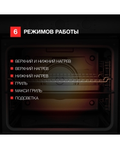 Купить Встраиваемый электрический духовой шкаф KUPPERSBERG HF 603 BX черный, серебристый  в E-mobi