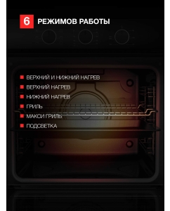 Купить Встраиваемый электрический духовой шкаф KUPPERSBERG HF 603 B черный  в E-mobi