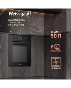 Купить Встраиваемый электрический духовой шкаф Weissgauff EOY 459 PDB черный в E-mobi