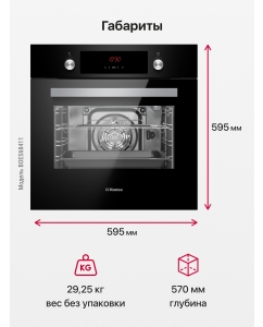 Купить Встраиваемый электрический духовой шкаф Hansa BOES68411 Black  в E-mobi