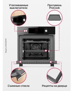 Купить Встраиваемый электрический духовой шкаф Hansa BOES68441 Black  в E-mobi