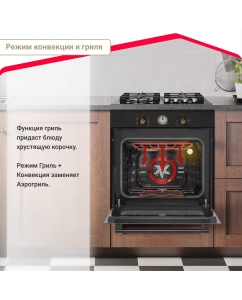 Купить Встраиваемый электрический духовой шкаф Simfer B6EL77017 Black  в E-mobi