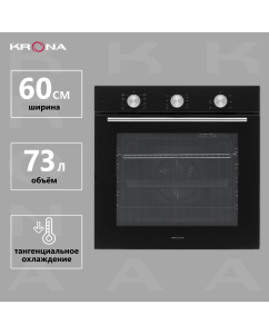 Купить Встраиваемый электрический духовой шкаф Krona BIRNE 60 BL black в E-mobi