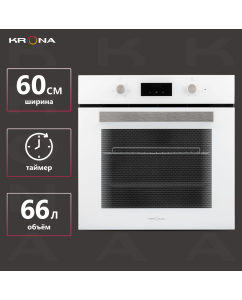 Купить Встраиваемый электрический духовой шкаф Krona Regina 60 WH в E-mobi