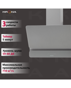 Купить Вытяжка подвесная Krona MYSTERIUM 600 GLASS GR S серый  в E-mobi