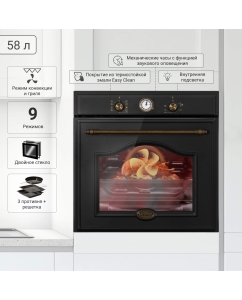 Купить Встраиваемый электрический духовой шкаф Simfer B6EL77097 черный в E-mobi