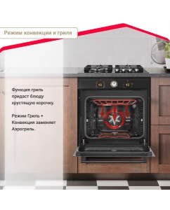 Купить Встраиваемый электрический духовой шкаф Simfer B6EL77097 черный  в E-mobi