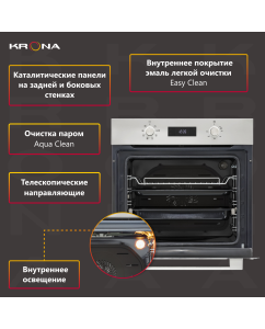 Купить Встраиваемый электрический духовой шкаф Krona STEFANO 60 IX  в E-mobi