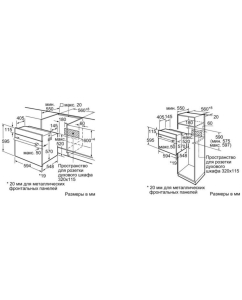Купить Встраиваемый электрический духовой шкаф Bosch HBF534ES0R Silver  в E-mobi