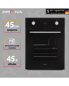 Купить Встраиваемый электрический духовой шкаф Krona SONATA 45 BL Black в E-mobi