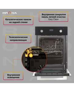 Купить Встраиваемый электрический духовой шкаф Krona SONATA 45 BL Black  в E-mobi