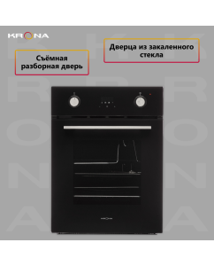 Купить Встраиваемый электрический духовой шкаф Krona SONATA 45 BL Black  в E-mobi