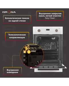 Купить Встраиваемый электрический духовой шкаф Krona SONATA 45 WH  в E-mobi