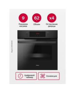 Купить Встраиваемый электрический духовой шкаф Hansa BOES68454 Black  в E-mobi