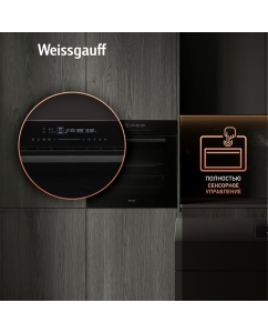 Купить Встраиваемый электрический духовой шкаф Weissgauff EOM 791 SDB Black Edition черный  в E-mobi