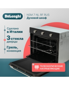 Купить Встраиваемый электрический духовой шкаф Delonghi NSM 7 NL RF RUS черный в E-mobi
