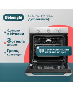 Купить Встраиваемый электрический духовой шкаф Delonghi NSM 7XL PPP RUS серебристый, черный в E-mobi