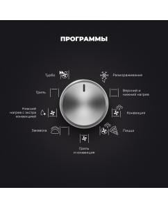 Купить Встраиваемый электрический духовой шкаф Delonghi NSM 7XL PPP RUS серебристый, черный  в E-mobi