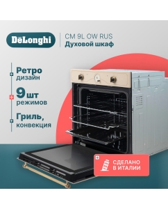Купить Встраиваемый электрический духовой шкаф Delonghi CM 9L OW RUS бежевый в E-mobi