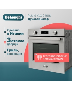 Купить Встраиваемый электрический духовой шкаф Delonghi PLM 9 XLX 2 RUS серебристый в E-mobi