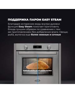Купить Встраиваемый электрический духовой шкаф Delonghi PLM 9 XLX 2 RUS серебристый  в E-mobi